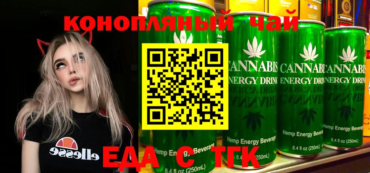 Владивосток  Canna-Cookies марихуана  Вход с VPN 