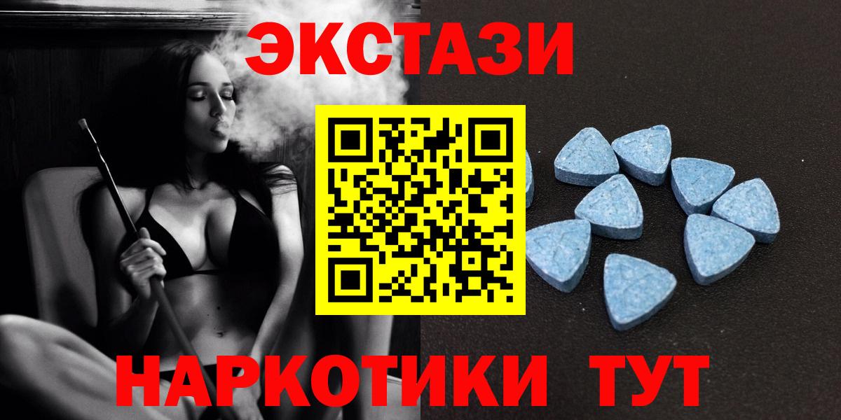 Владивосток  Ecstasy louis Vuitton  Ecstasy  OMG ссылка  Вход с VPN 