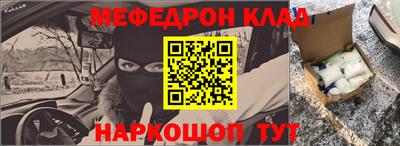 бутират Нальчик