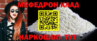 кокаин VHQ Наро-Фоминск
