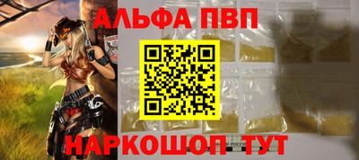 трава Можга