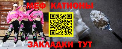 бутират Нальчик