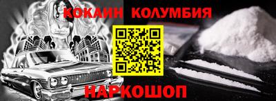 трава Можга