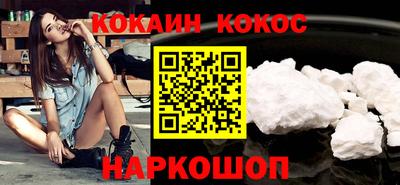 бутират Нальчик