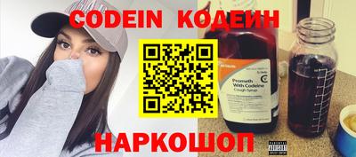 бутират Нальчик