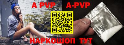 кокаин VHQ Наро-Фоминск