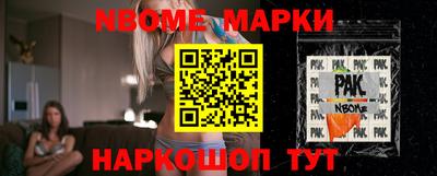 бутират Нальчик