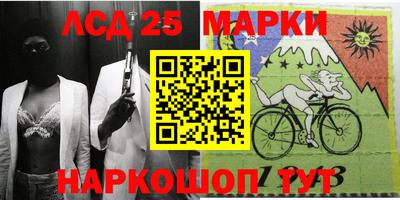 MESCALINE Нарткала