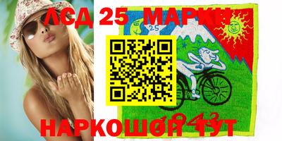 кокаин VHQ Наро-Фоминск