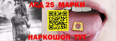MESCALINE Нарткала