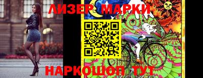 MESCALINE Нарткала