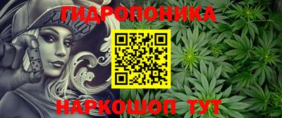 кокаин VHQ Наро-Фоминск