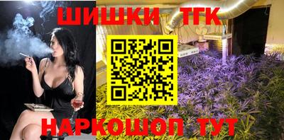бутират Нальчик
