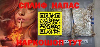 кокаин VHQ Наро-Фоминск