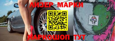 бутират Нальчик
