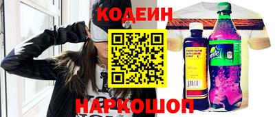 бутират Нальчик