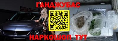 кокаин VHQ Наро-Фоминск