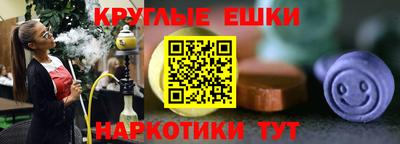 бутират Нальчик