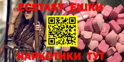 MESCALINE Нарткала