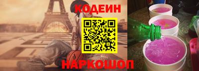 кокаин VHQ Наро-Фоминск