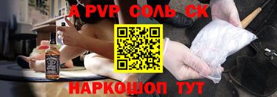 кокаин VHQ Наро-Фоминск