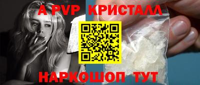 гашиш Можайск
