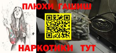 бутират Нальчик