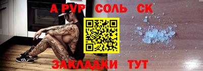 бутират Нальчик