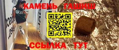 бутират Нальчик
