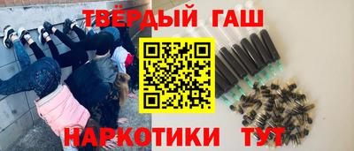 кокаин VHQ Наро-Фоминск