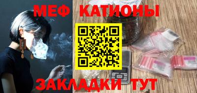 бутират Нальчик