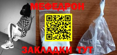 кокаин VHQ Моздок