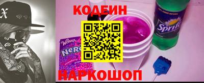 кокаин VHQ Наро-Фоминск