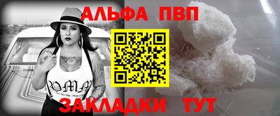 кокаин VHQ Наро-Фоминск