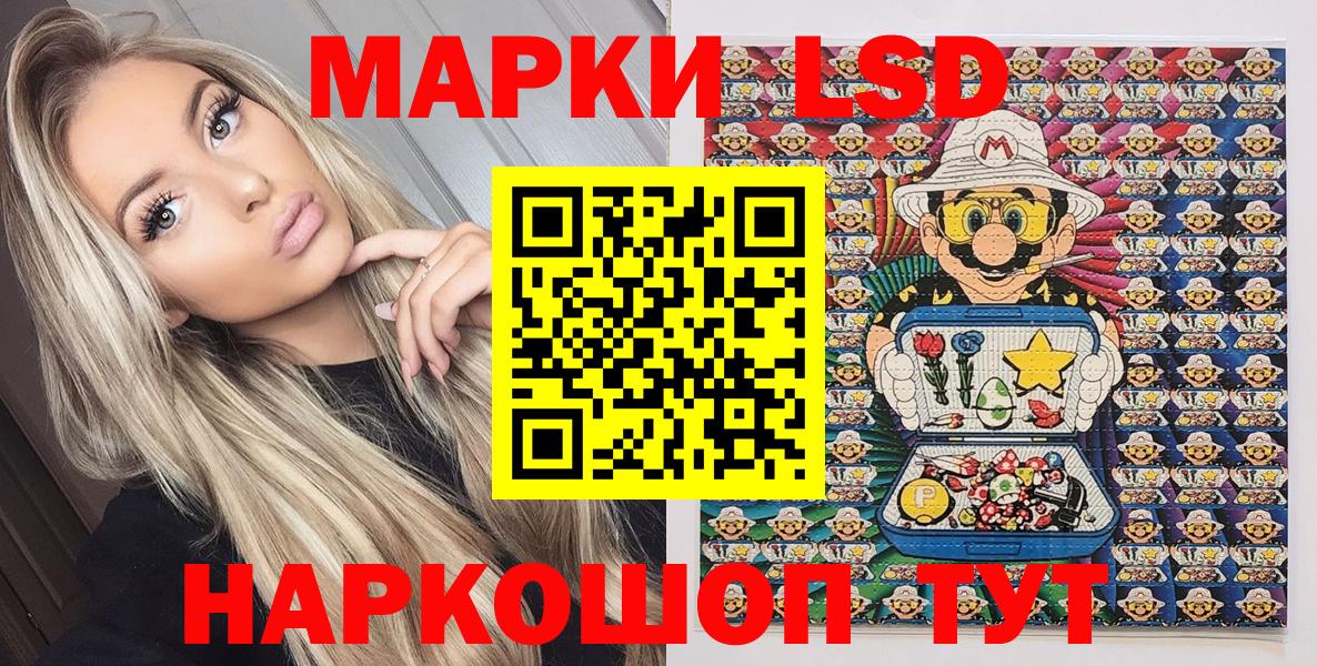 Марки N-bome 1,5мг Владивосток
