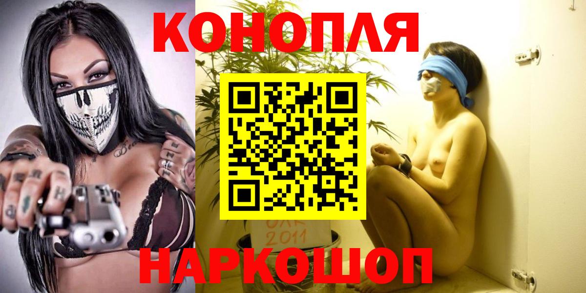 Бошки марихуана Bruce Banner  МАРИХУАНА OG Kush  Вход с VPN  Канабис Amnesia  Владивосток 